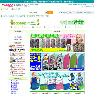 ウッドボックスヤフー店